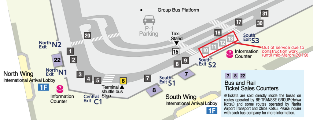 Narita Airport Terminal 1