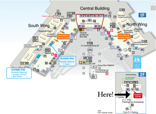 Narita Airport Terminal 1: 2nd floor, Support Center