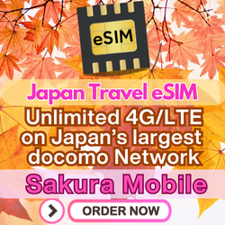 Sakura Mobile Travel eSIM