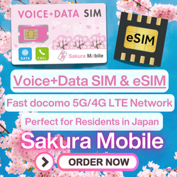 Sakura Mobile Voice SIM and eSIM Plans